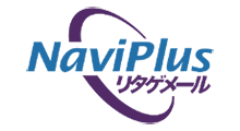 NaviPlus リタゲメール