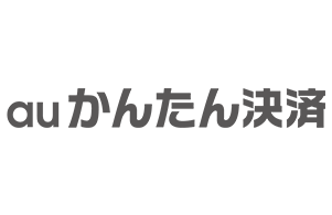 auキャリア決済